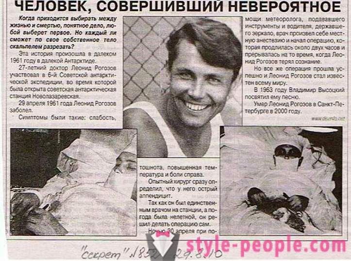 Vene kirurg, kes opereeris end